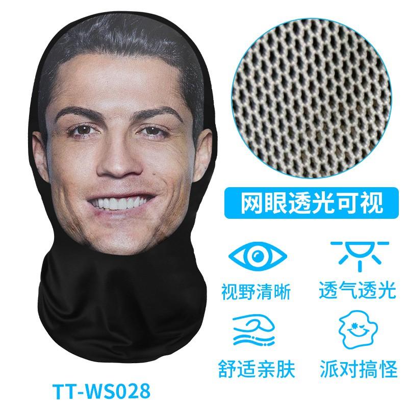 Funny Cycling Face Mask With Mesh Visibility One Size Unisex Novelty Hood Bike Riding Prank Costume
