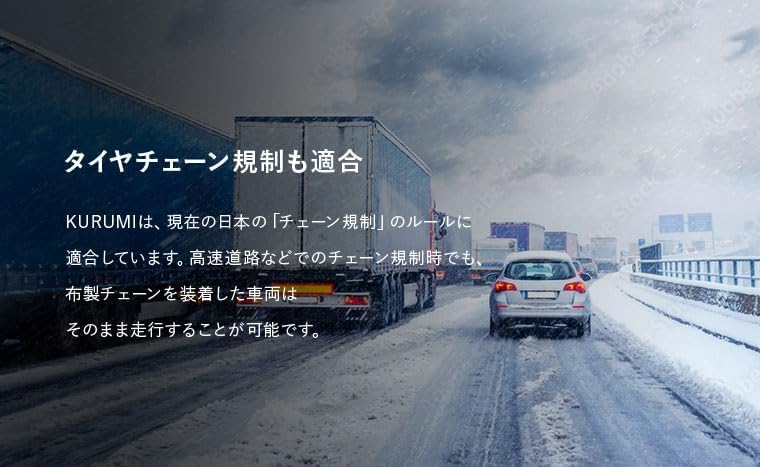 Newrayton Iceburn Winter Socks by These Innovative Fabric Tire Chains Support Safe Driving In Snowy Compliant with Chain Design for Easy and Flexible