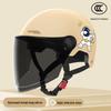 Universal Electric Motorcycle Helmet: Sun Protection, All-Season Safety for Men & Women