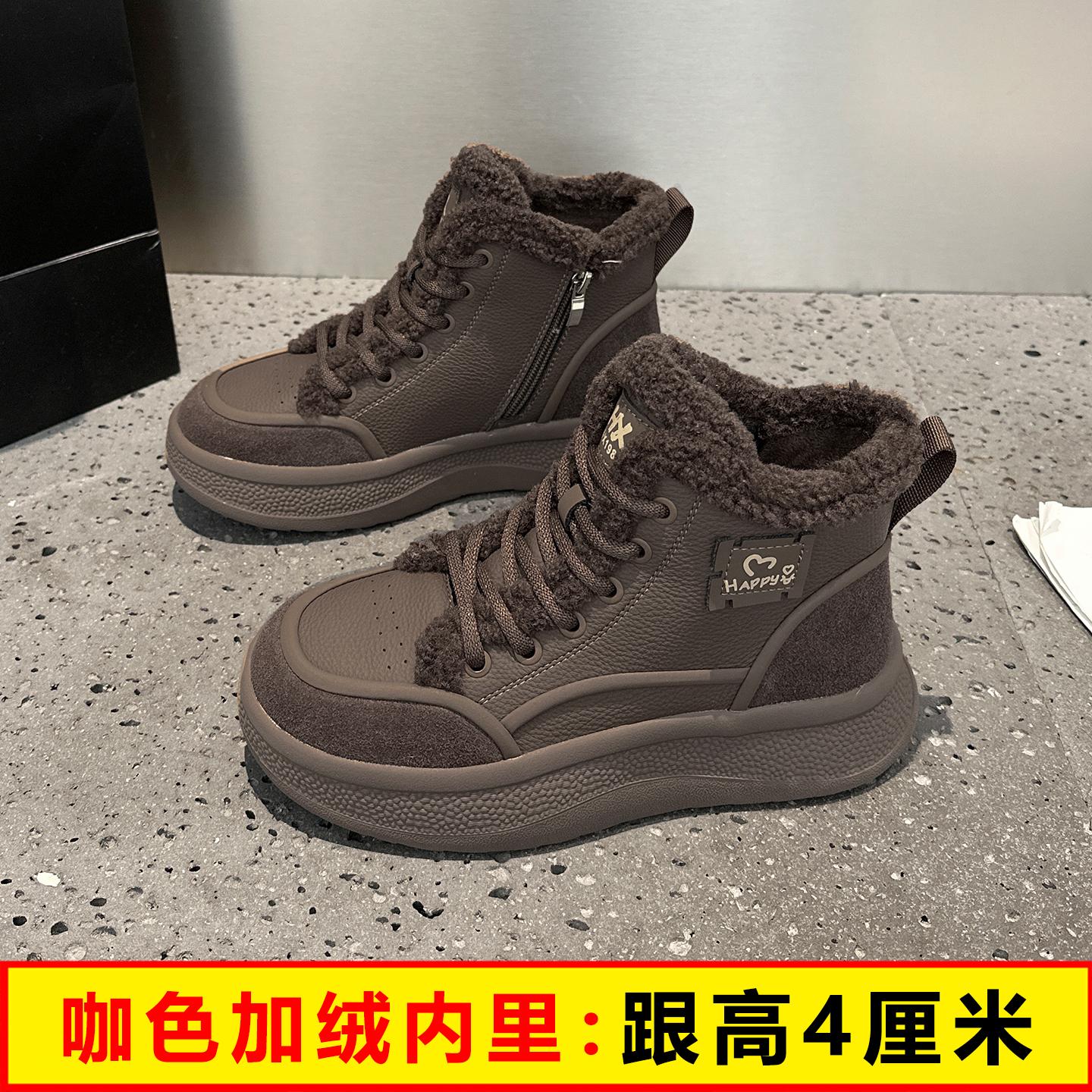 Leather retro fluffy high-top shoes women s new winter velvet women s shoes platform sports casual board shoes 35 standard size