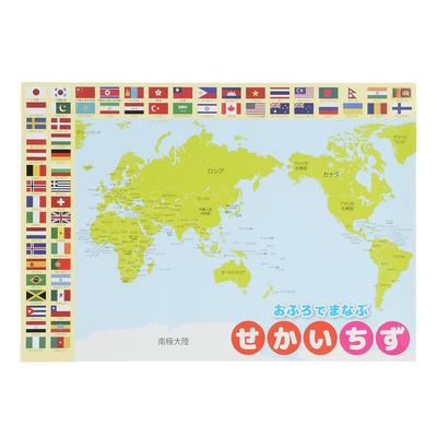 Produtos para escola – Mapas