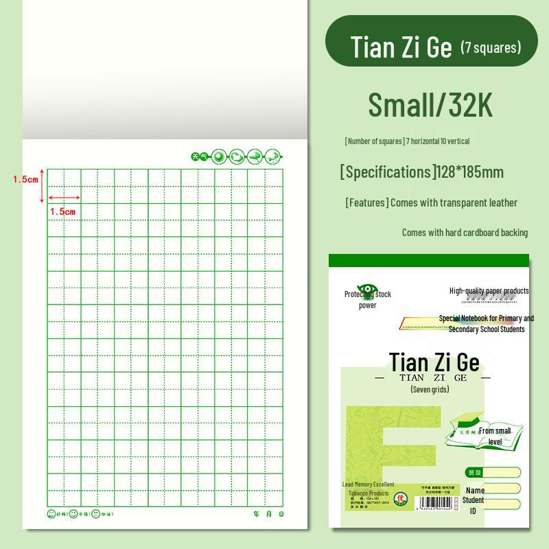 32K Пропись для защиты глаз для детского сада и начальной школы