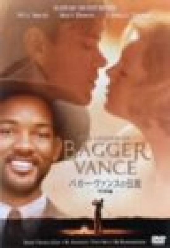 

Легенда о Бэггере Вансе (Специальный выпуск) [DVD]