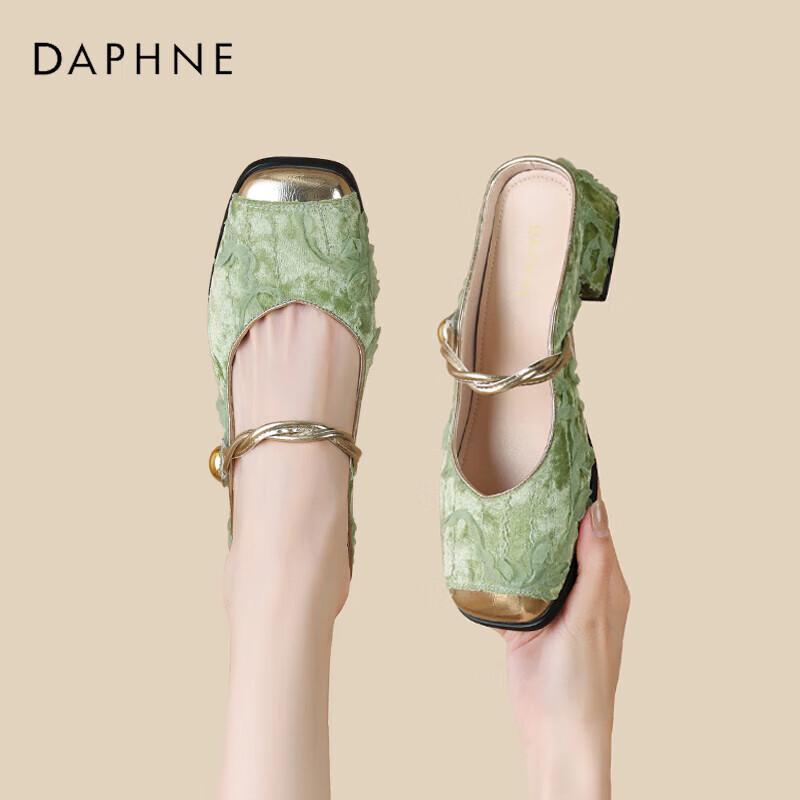 Daphne Women s Elegant Covered-Toe Chunky Heel Mules EU 36
