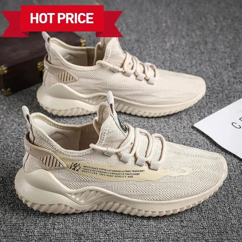 2025 Spring and Autumn Trendy Sports Shoes, Men's Casual Running Shoes, Men's Shoes