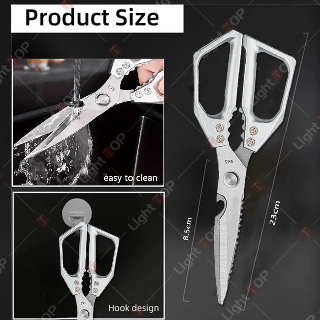Stainless Steel Kitchen Scissors Ultra Sharp Fish Scale Scissors Chicken Bone Scissors Heavy Duty Meat Cutting BBQ Scissors