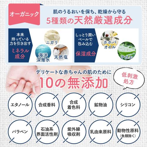 Babubabu Store: Highly Moisturizing Baby Lotion, Marshmallow, 120ml, Developed by Midwife HISAKO, Additive-Free, Suitable for Newborns and Up, Unscent