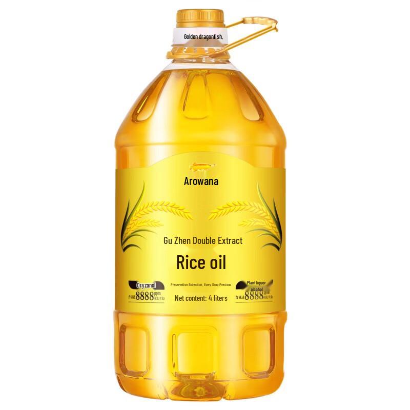 Arowana Double Extraction Rice Bran Oil