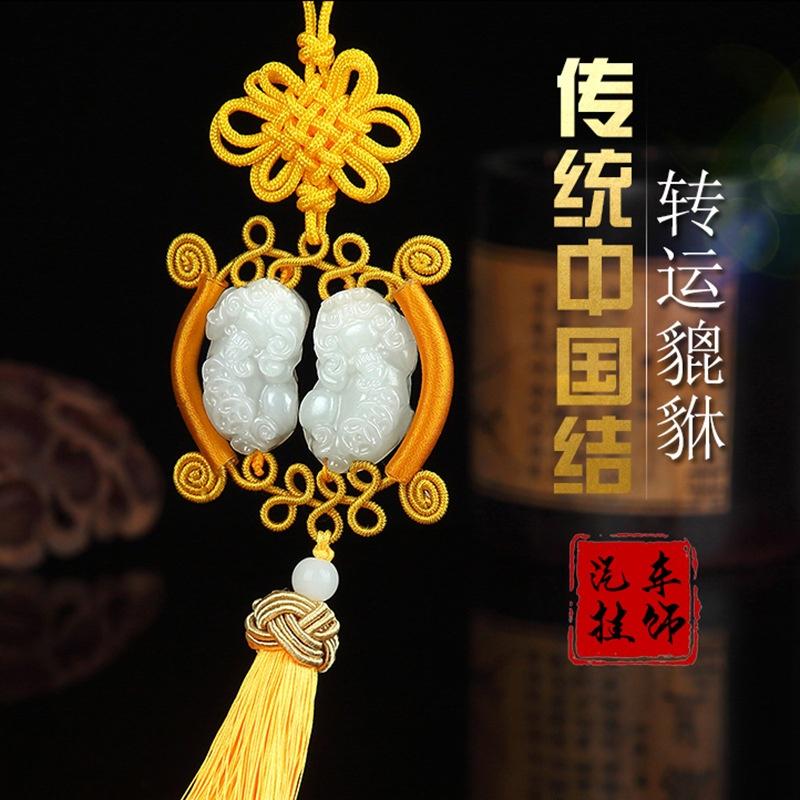 Auto Pendant Bao Ping An Fu Chinese Knot Car Decoration Rear View Mirror Crafts Home
