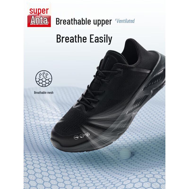 

ANTA Men s Yideng Pro Running Shoes