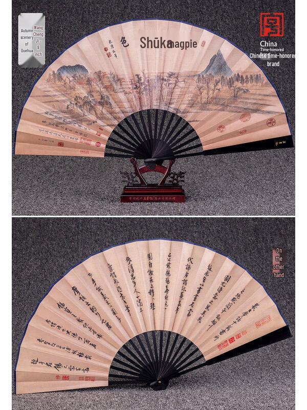 Мужской традиционный китайский бамбуковый складной веер