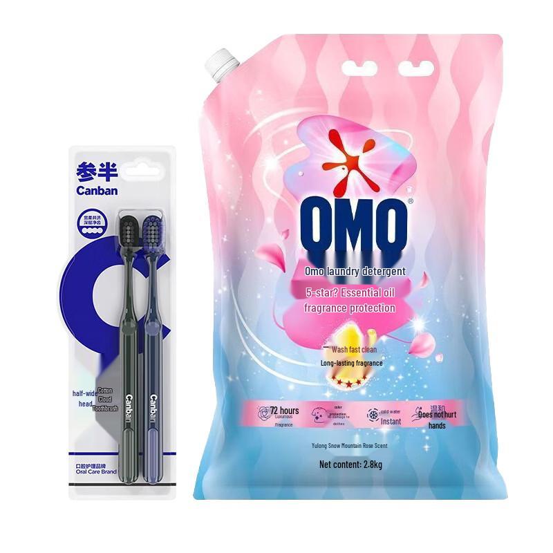 CanBan Toothbrush & Omo Laundry Powder Bundle