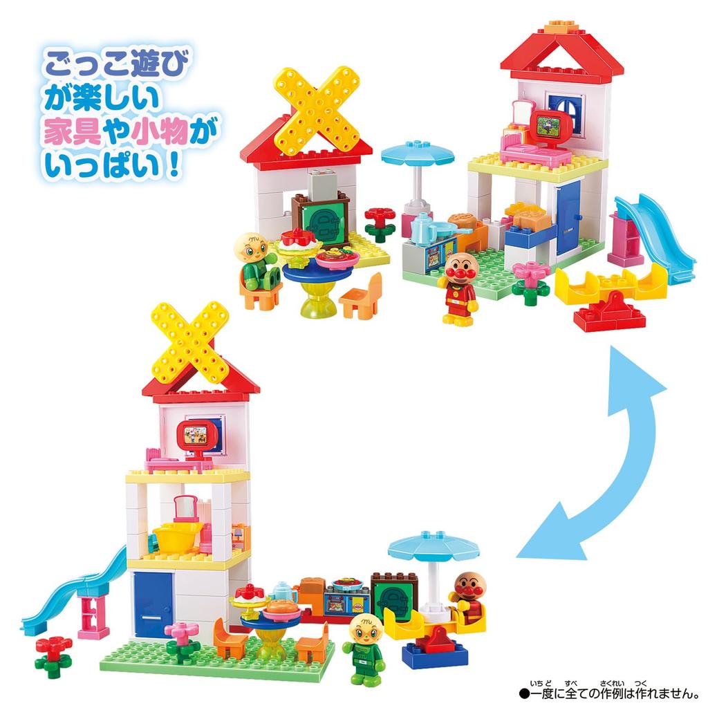 Blocklabo Block Lab Build a Bread Factory and a Big Anpanman Block Bucket [BANDAI] House!