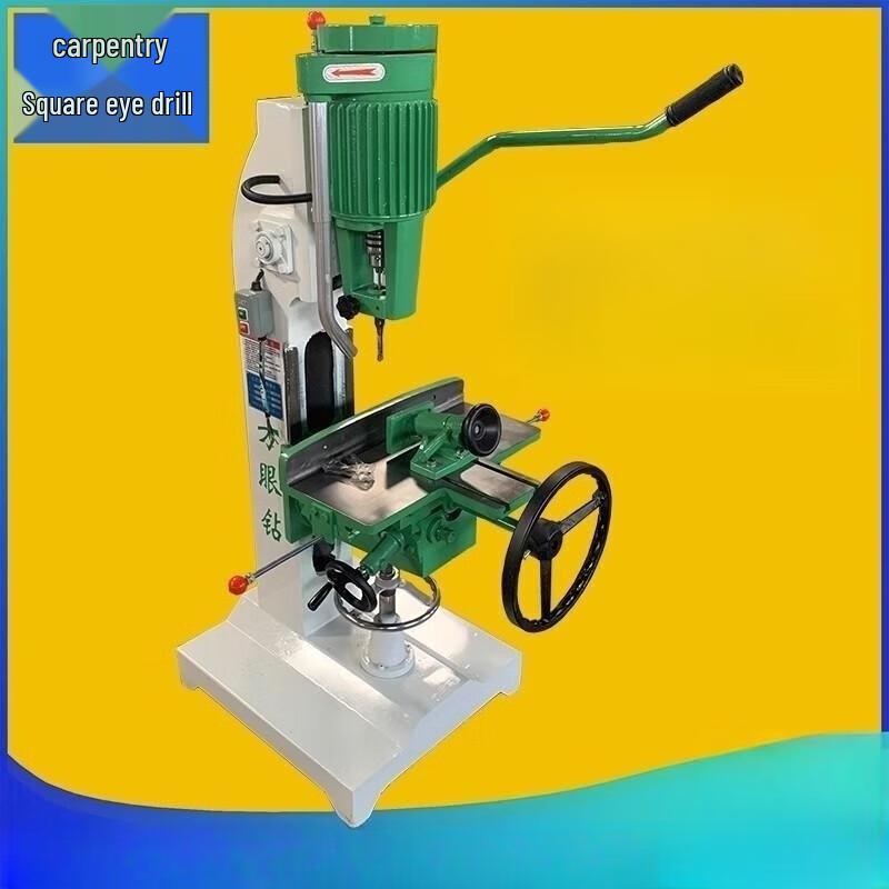 Woodworking Square Hole Mortising Machine CN plug (adapter included)