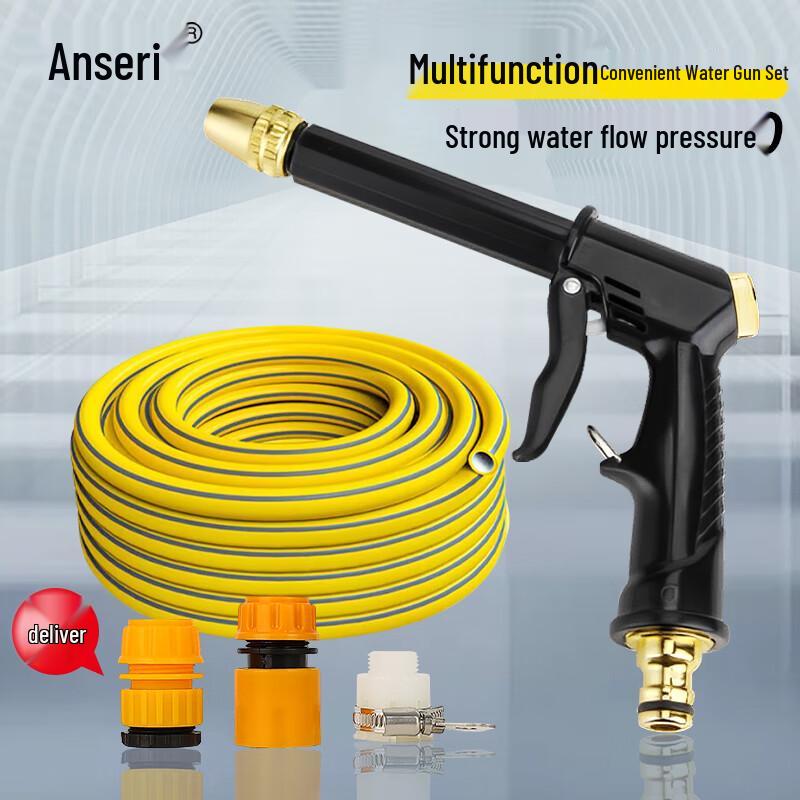 High-Pressure Car Wash Water Gun Kit