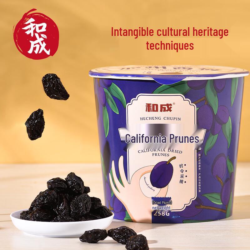 Hecheng Preserved Prunes Sharing Bucket