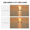 Concept Cross Filter for Osmo Pocket 6 Lines for Illumination and Water Surface Magnetic Detachable Easy To AGC Optical Nano Waterproof and Perfect