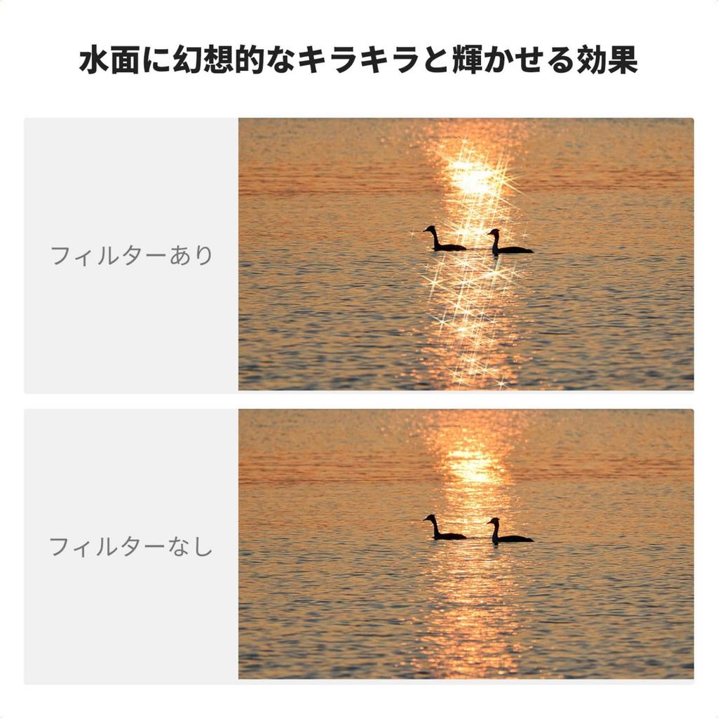 Concept Cross Filter for Osmo Pocket 6 Lines for Illumination and Water Surface Magnetic Detachable Easy To AGC Optical Nano Waterproof and Perfect