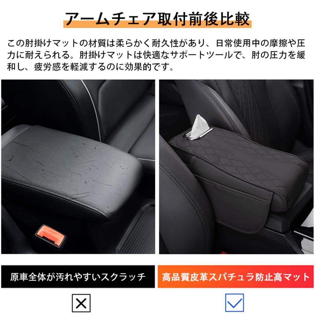 Raksonic Car Armrest Box Mat with Storage Car Tissue Center Elbow Booster Armrest Pad with Comfortable Memory Foam Inner Fatigue Easy Car Supplies
