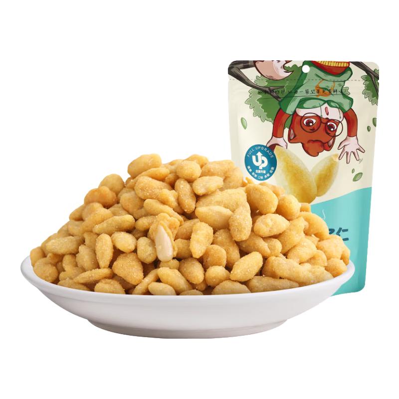 Three Squirrels Roasted Seeds & Kernels