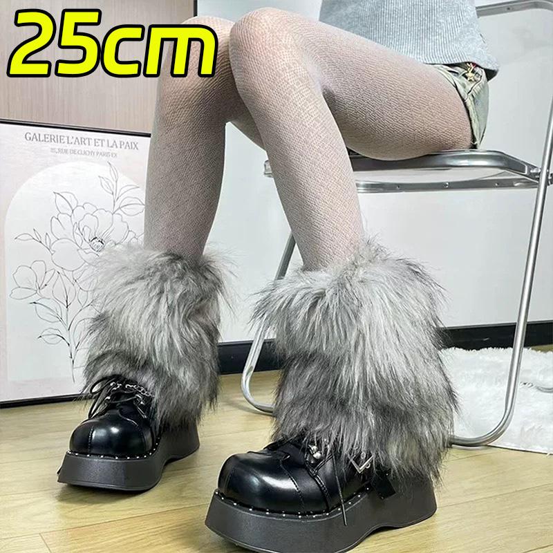Korean Vintage Faux Fur Leg Warmers Winter Warm Furry Boots Cover Women Long Boot Socks Lolita Jk Punk Hiphop Cosplay Decoration