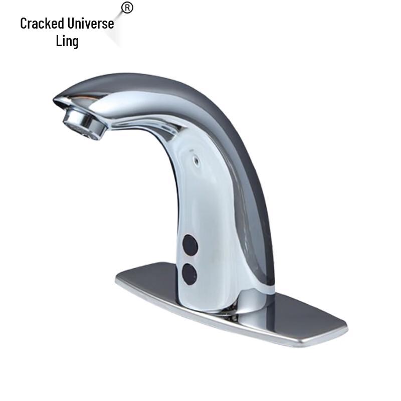 Lieling Brass Automatic Hot & Cold Sensor Faucet
