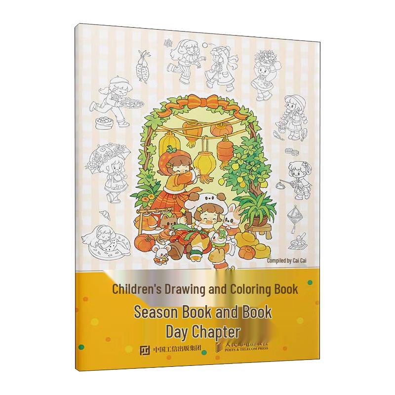 Children s Tracing  Coloring Book