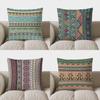 Textile pentru bucătărie și sufragerie – Huse pentru perne