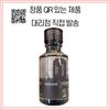 Incellderm Rinse 1 pcs 300ml