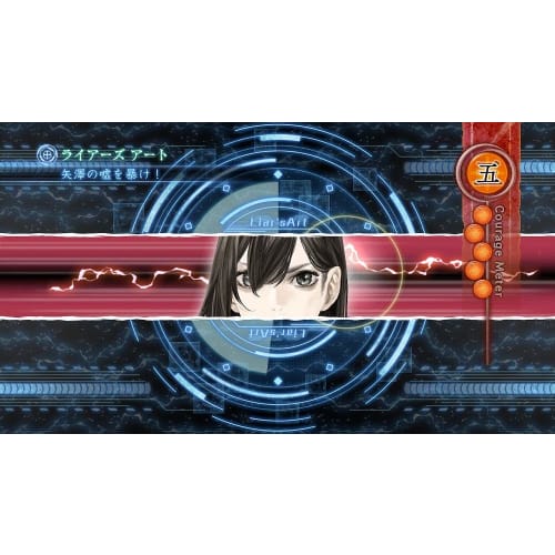 Shin Trend God 1/2 Pack - Switch [cero Rating "z"]