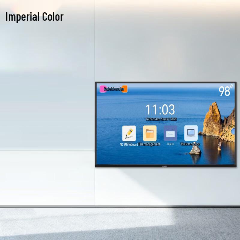 YUCAI 98-inch 4K Interactive Conference Whiteboard (CN version)