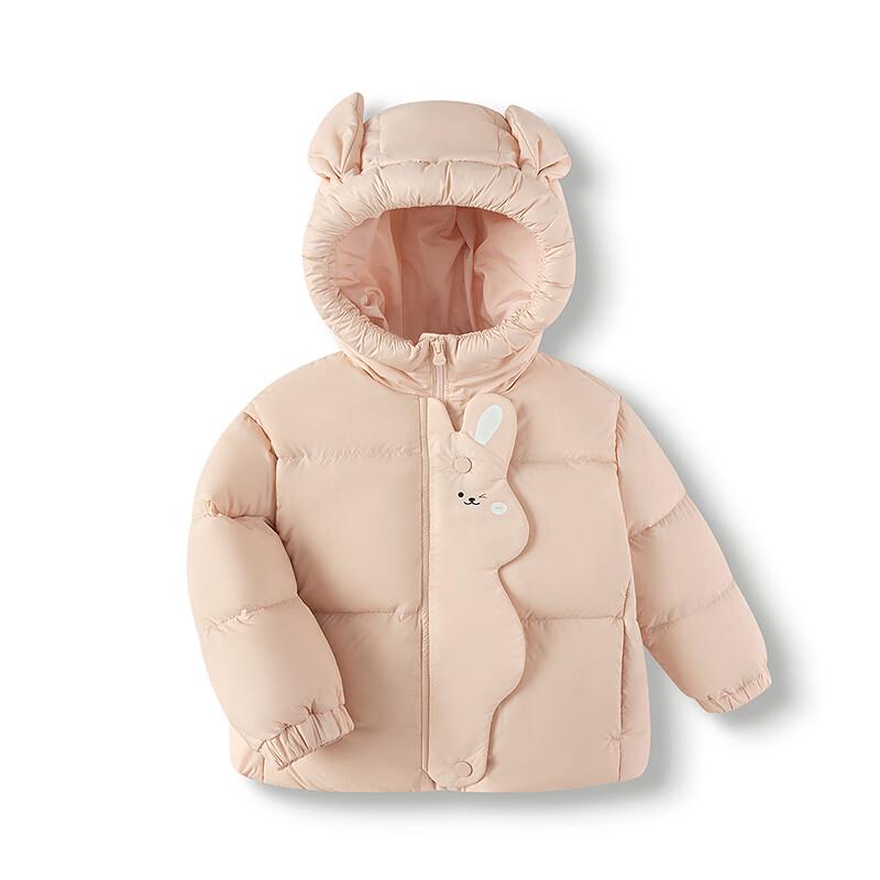 Balabala Unisex Kids' Hooded Down Jacket