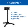 Velbon Monopod Pole MPP50 Extension Rod Tripod Extender 501141 Black Telescopic Maximum Elevator Extension 51.5cm