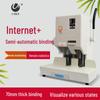 Youmash U-70BH Smart Financial Binding Machine CN Plug (adapter Included)