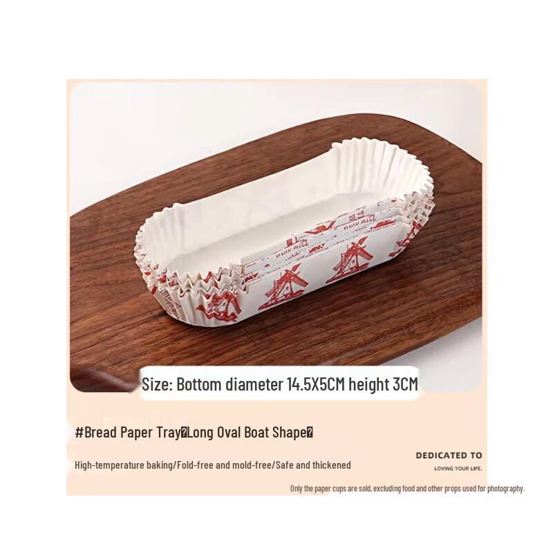 

High-Temperature Resistant Bread Paper Trays