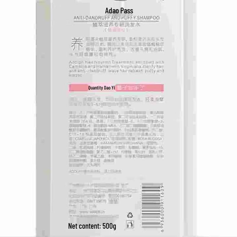 ADOLPH Anti-Dandruff & Volumizing Plant Shampoo