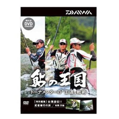 Daiwa Ayu No Kingdom DVD Tournament Royal Tactics Mentor's