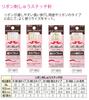 Clover Ribbon Embroidery Stitch Needle Set (Thick) 57-082