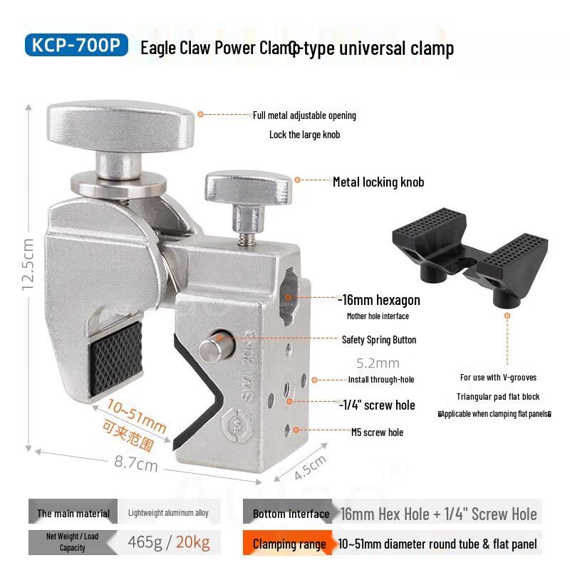 TEXIANT KCP-700P Universal Photography Clamp