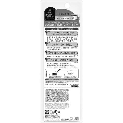 Heroine Make Impact Liquid Eyeliner Super WP 01 Jet Black 2.5g Vacuum Type Waterproof Formula