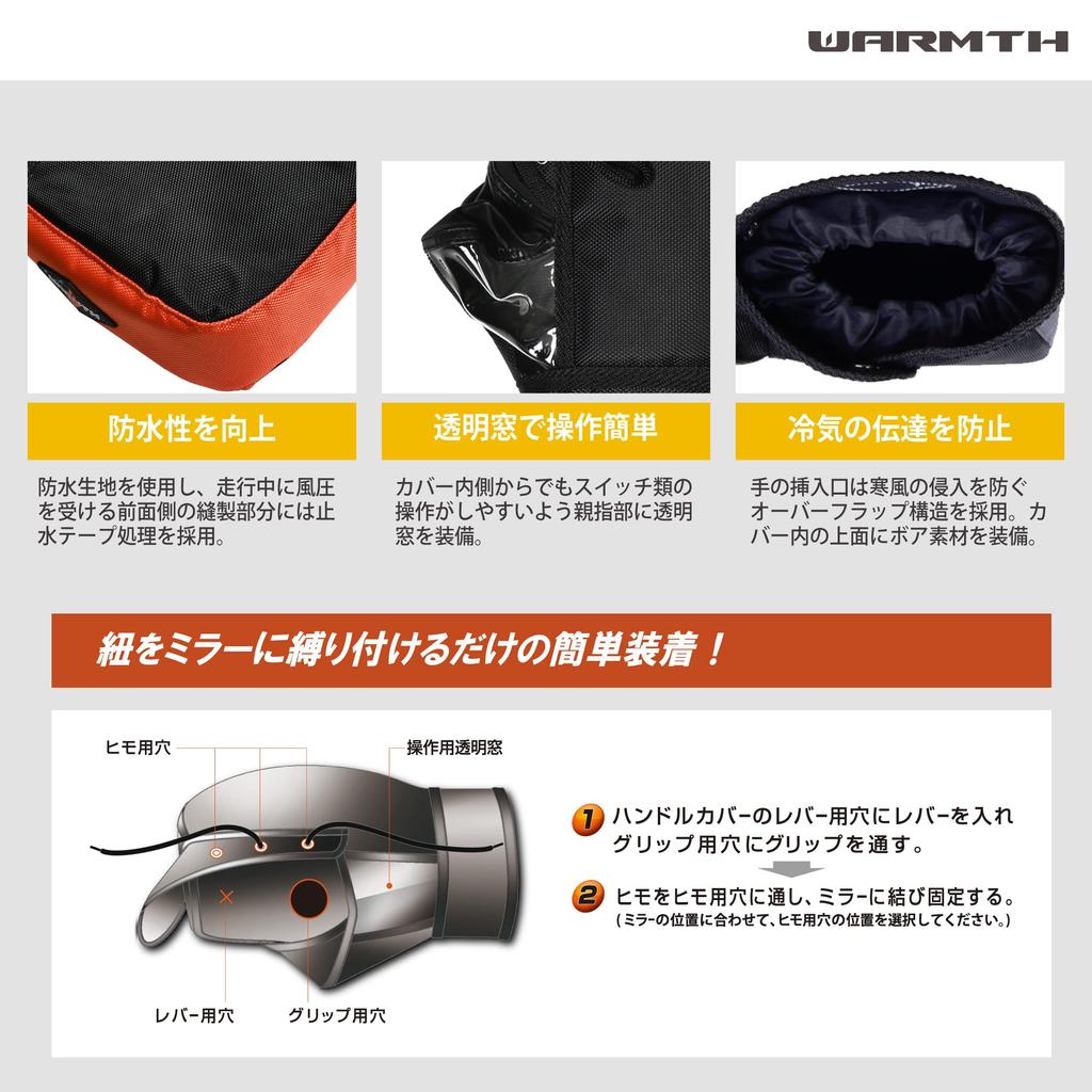 LEAD Kompaktowy Pokrowiec na Kierownicę, Biało-Czarny, KS-209A