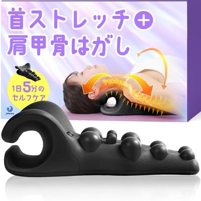 Pillow for Simultaneous Neck and Shoulder Blade 5 Minutes a Day While You Healthy Shoulder Blade Back Shoulder and Blade Neck Juturna Neck Stretcher