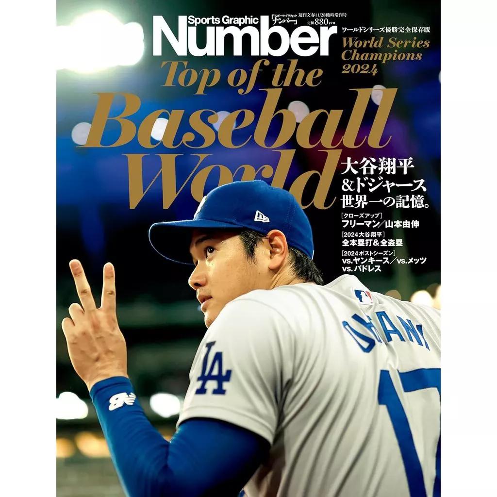 Brand-New Sports Graphic Number Magazine Shohei Ohtani Japan