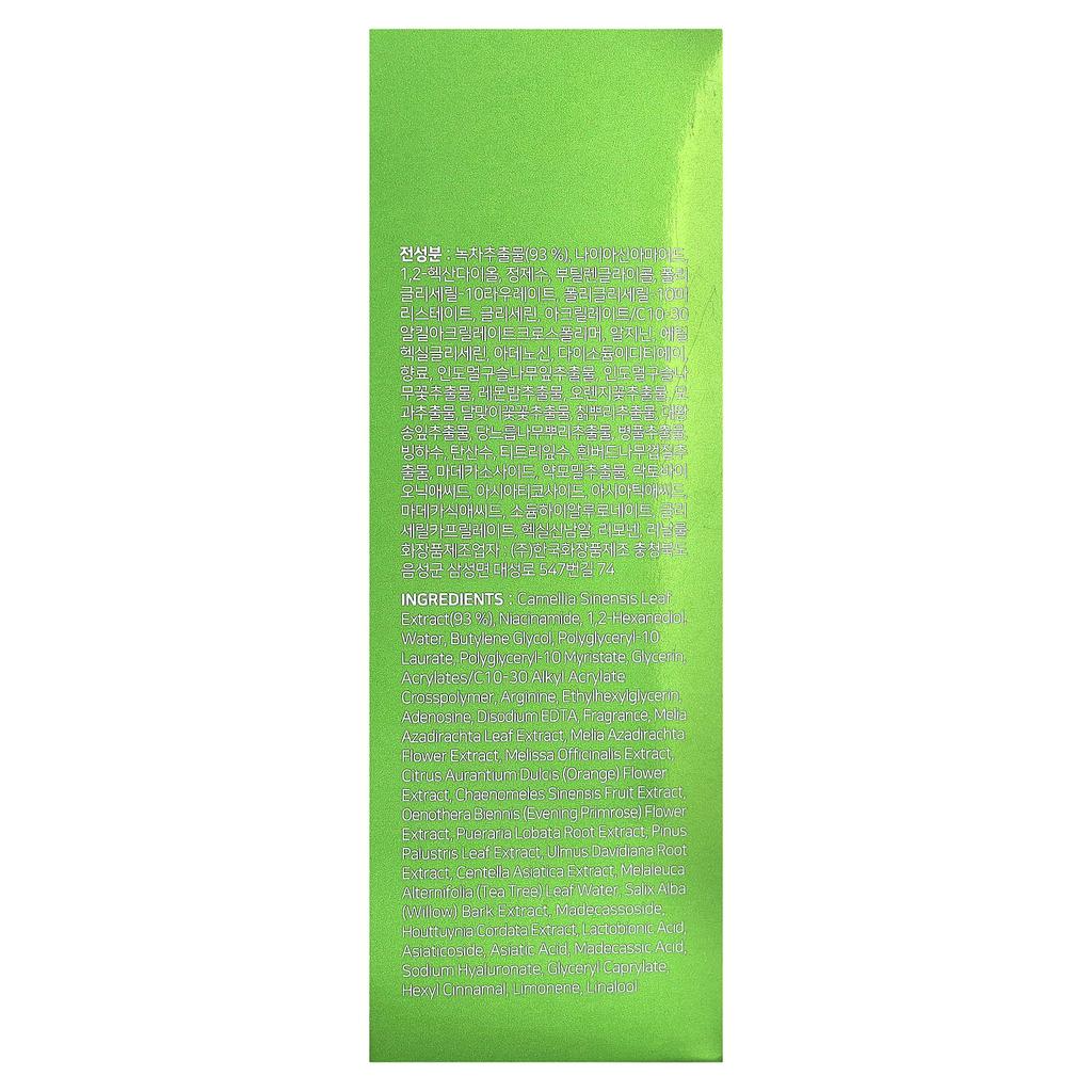 Super Matcha Serum Zwężające Pory, 50 ml(1,69 uncji płynu)