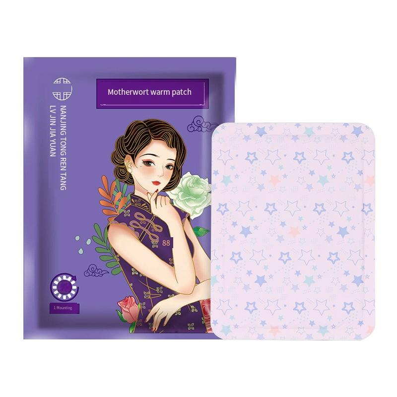 10Pcs/Pack Wormwood Warm Stickers Ginger Heating Pad Stickers Motherwort Heating Stickers Hot Compress Palace Warm Stickers