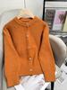 Beige Short Knit Cardigan with Gold Buttons