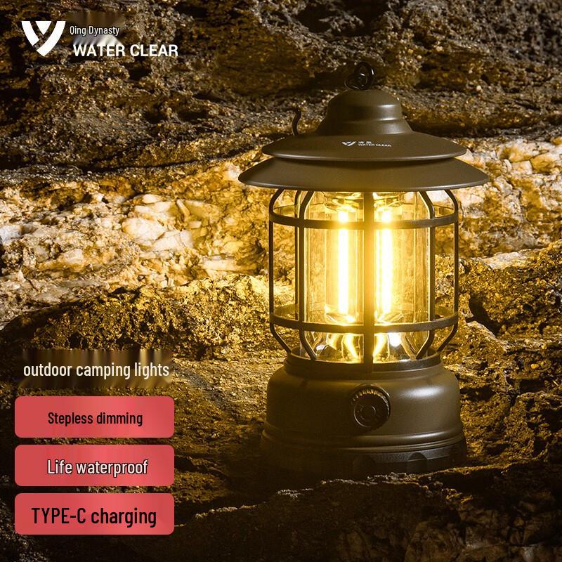 Qingxi Outdoor Camping Lantern