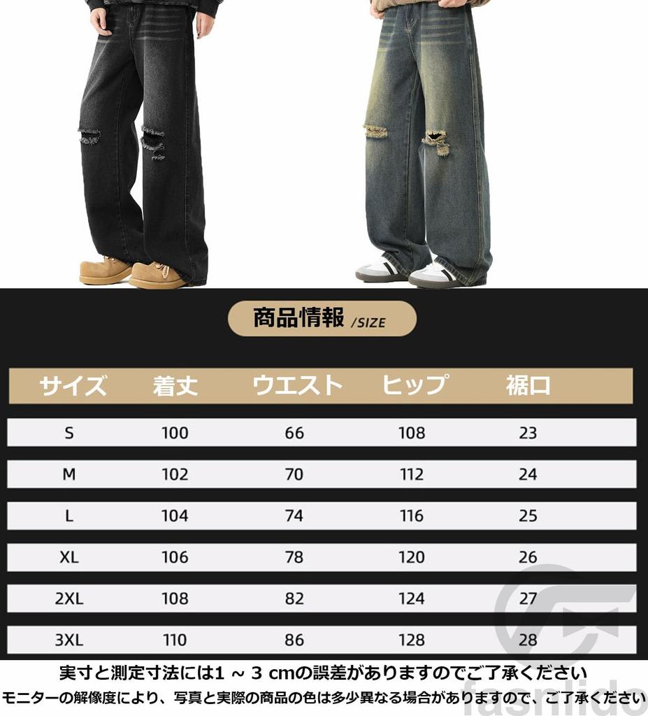 Denim Jeans with Distressed Straight Loose Available in Sizes Simple Stylish for and Winter Black [F fasnlido] Men's Wide-leg Fit, Fit, M-3XL, Design,