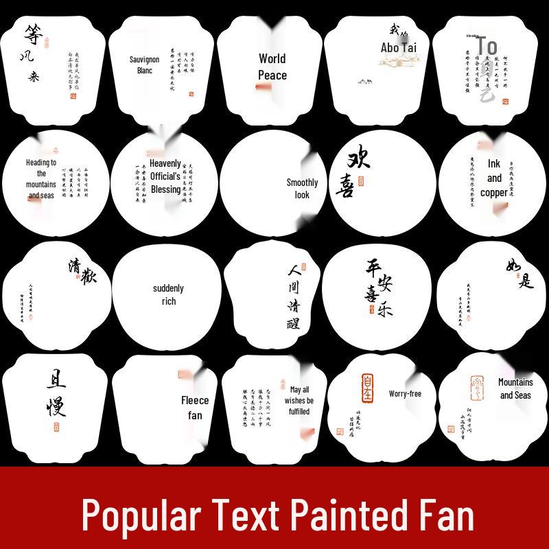 Double-Sided Thickened Raw Xuan Round Fan for DIY Painting and Calligraphy - Ancient Style Hand-Painted Lacquer Fan