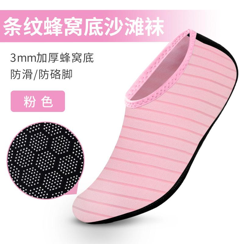 3mm Honeycomb Sole Water Shoes Lightweight Quick Dry Beach Socks for Swimming Surfing and Outdoor Water Activities